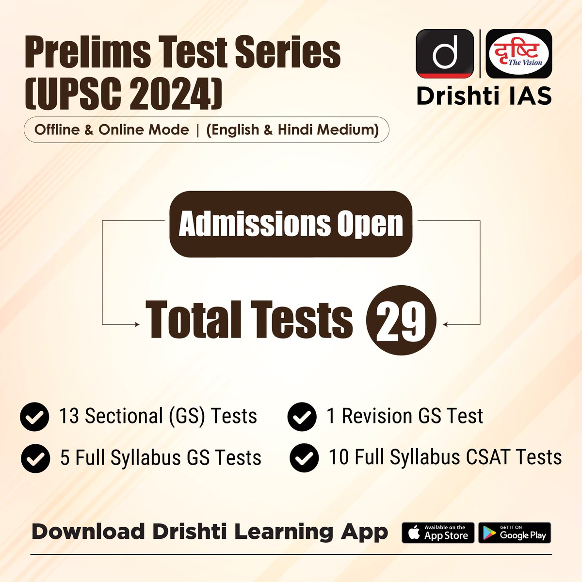 drishtiiaseng's tweet image. Boost your #Preparation with our #PrelimsTestSeries2024 designed to propel you toward #UPSC success.

Check the link: drishti.link/UPSC-Prelims-T…

#UPSC2024 #Prelims2024 #Aspirants #CurrentAffairs #Prelims #TestSeries #Question #IAS #CivilServices #CSE #DrishtiIAS #DrishtiIASEnglish