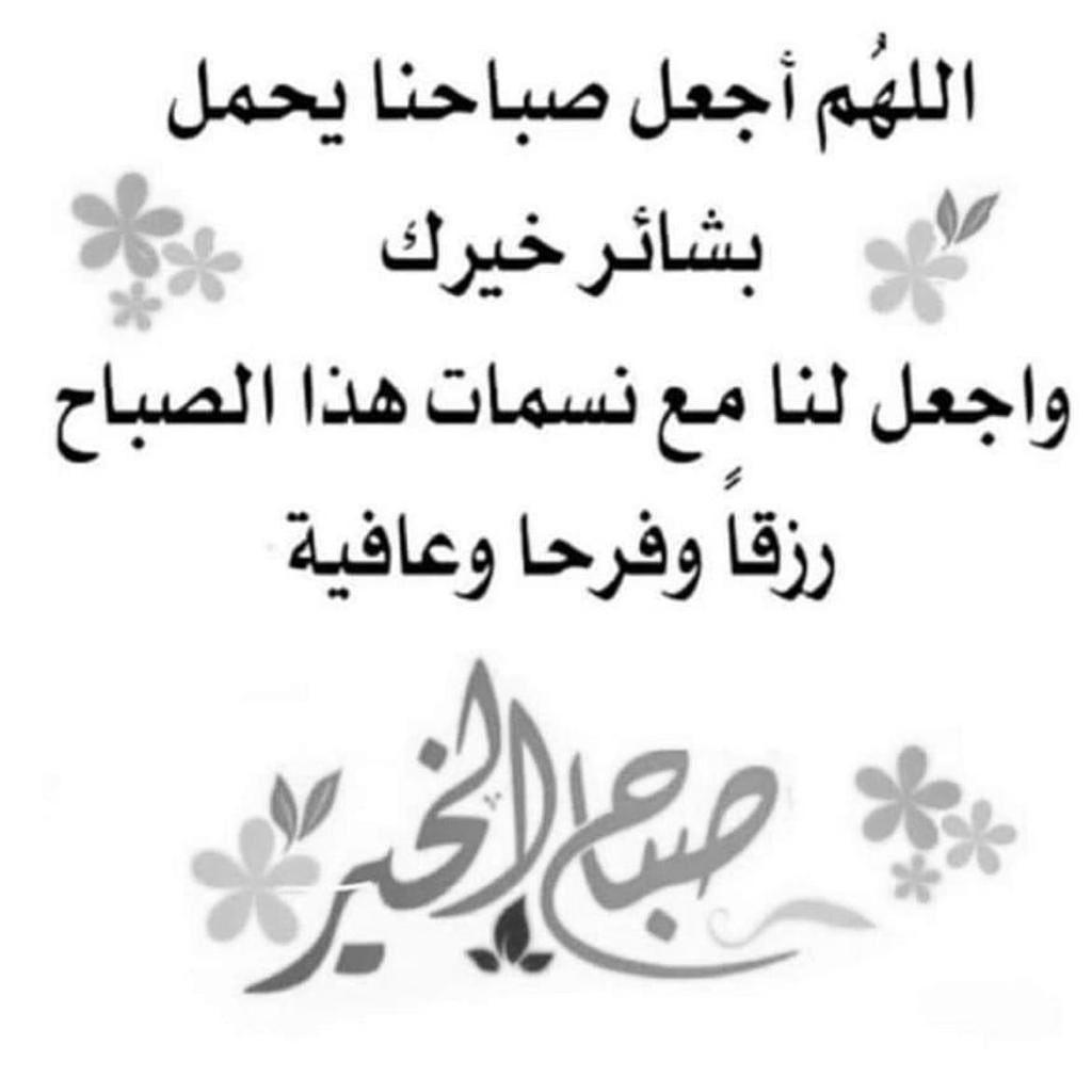ssa4646's tweet photo. #صباح_الخير https://t.co/OVkLQkikGS