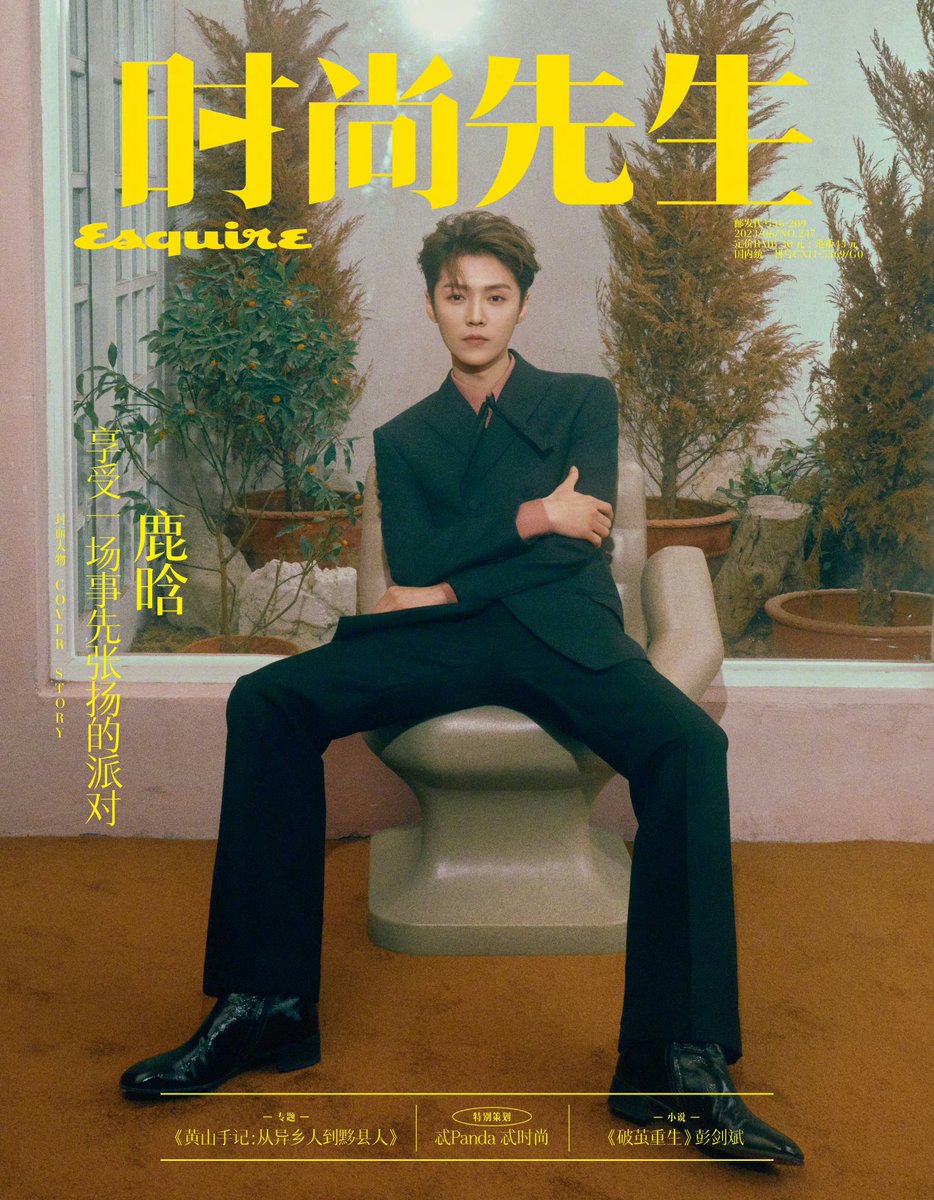 MagzCollection's tweet photo. [CHINA] Lu Han for Esquire China Magazine - June 2023 #magzCO https://t.co/IV5Rt9KSWt