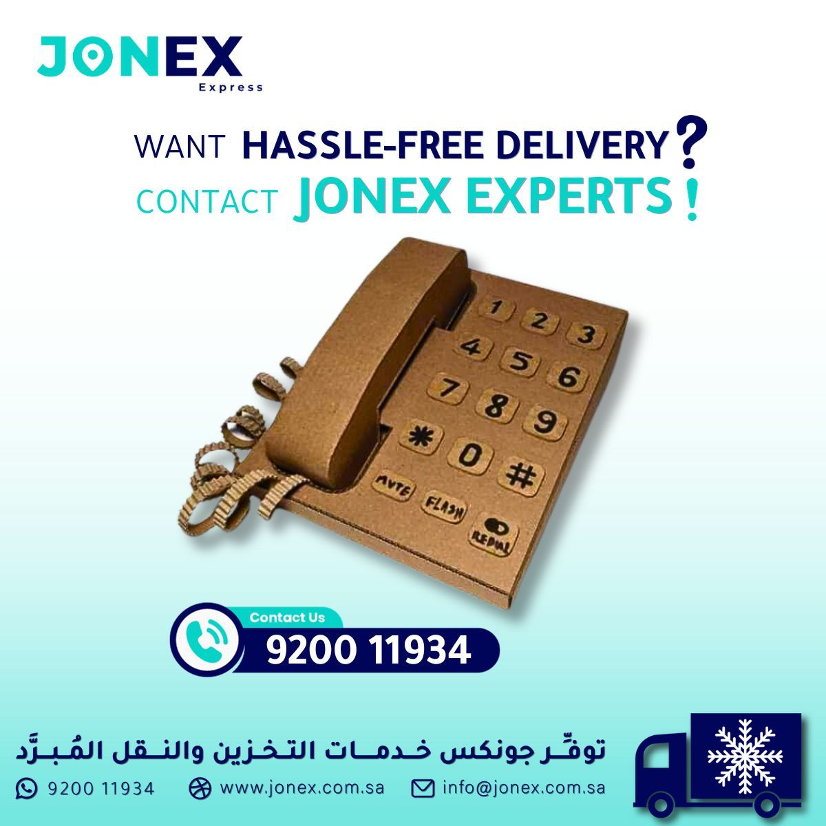 jonex_sa's tweet photo. Want Hassle-Free Delivery? βοΈ π¦ βοΈ
Contact Jonex Experts on 9200 11934 π
Visit our website https://t.co/OiRFMp6U35 to explore our full range of services.
#Jonex #Cold_Transport #Express_Delivery #Safe_Delivery #ksa https://t.co/GX3xIi48A6