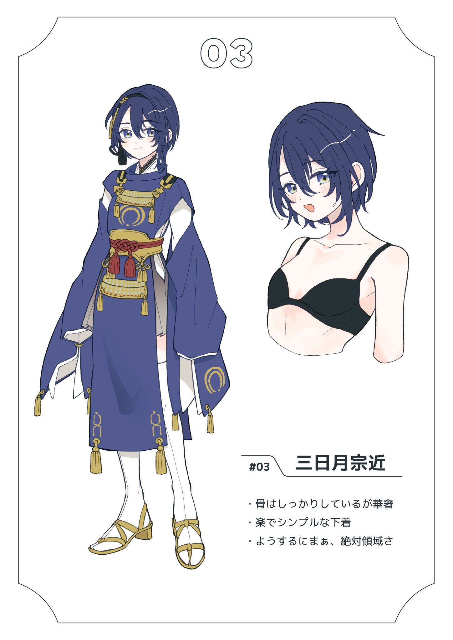 三日月宗近 Amazon.co.jp: 【Sanjucos】刀剣乱舞-ONLINE- 模造刀 三日月宗近