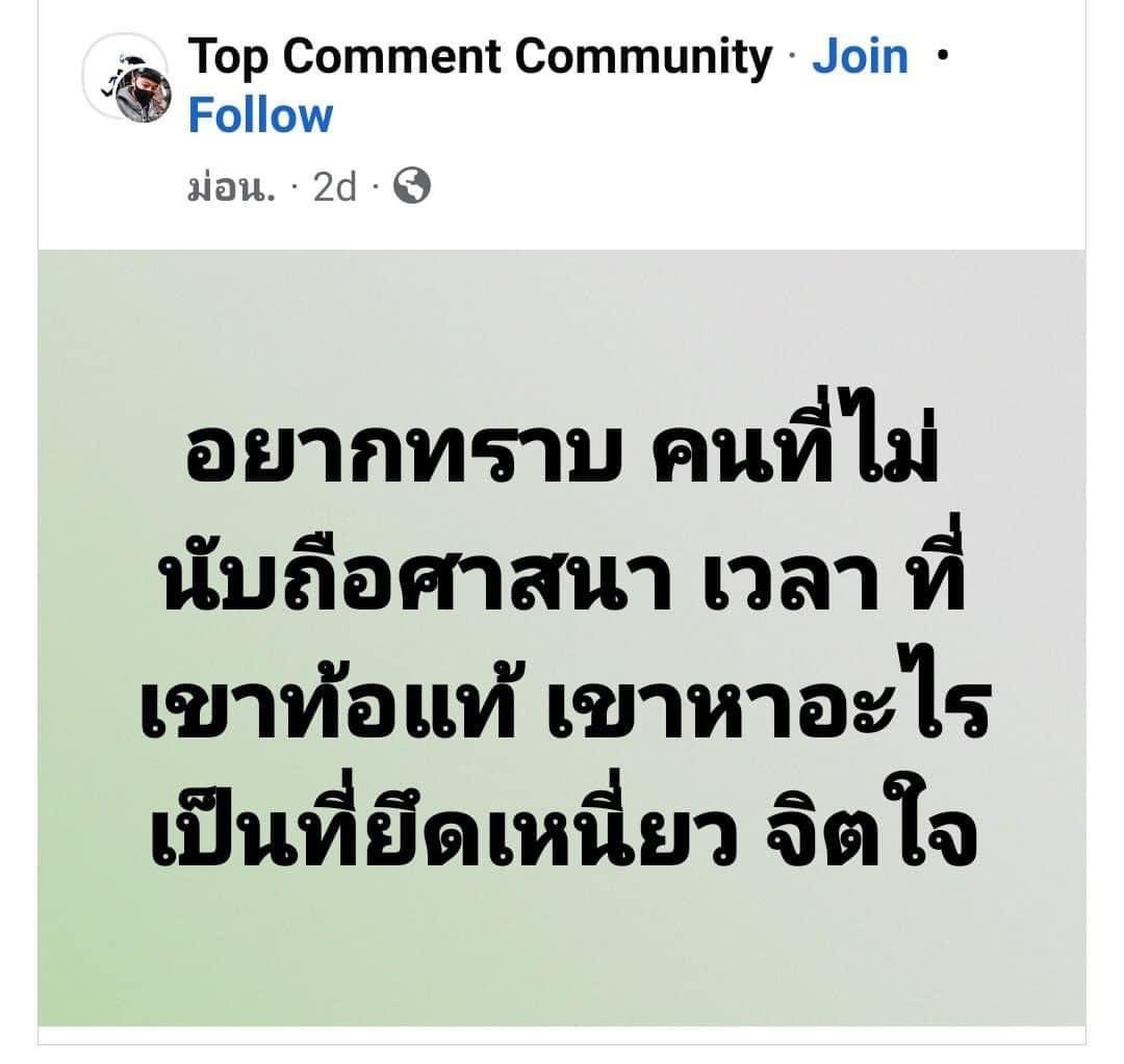 •บาร์จเฉยๆ• tweet media