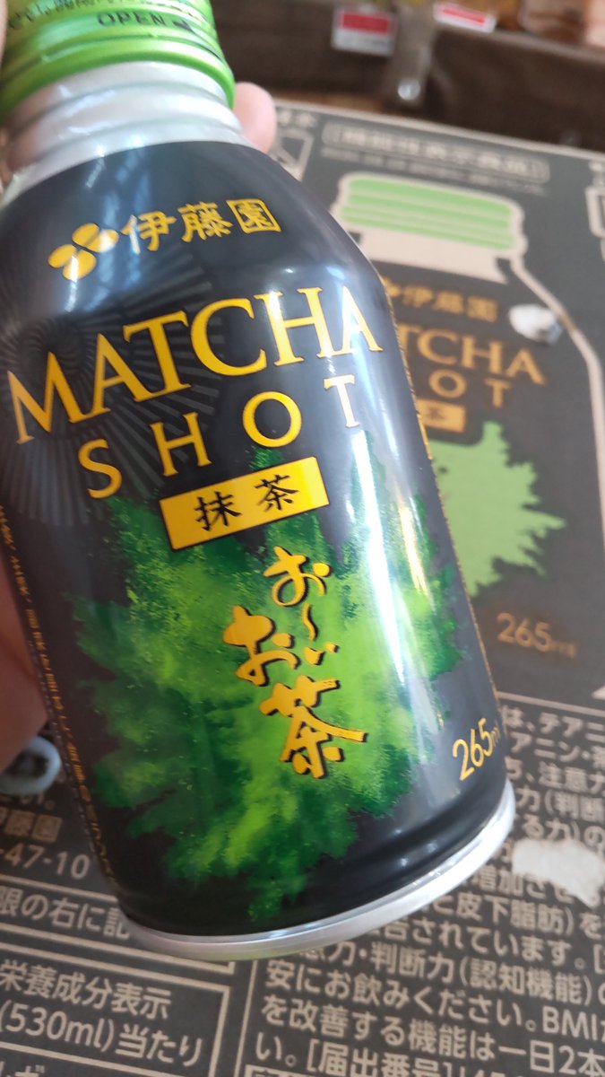 michinoeki810's tweet photo. 【売場情報】
伊藤園のお～いお茶史上最強の濃さを誇るお～いお茶入荷しました！
これ、もうほぼ9割抹茶です🤣
マイフライの油っぽさとアンコの甘さを一気に流し込むのには最適の飲料です👍️
#伊藤園 
#ITOEN 
#お～いお茶
#抹茶ショット 
#MATCHASHOT https://t.co/wbUBkBWCcV