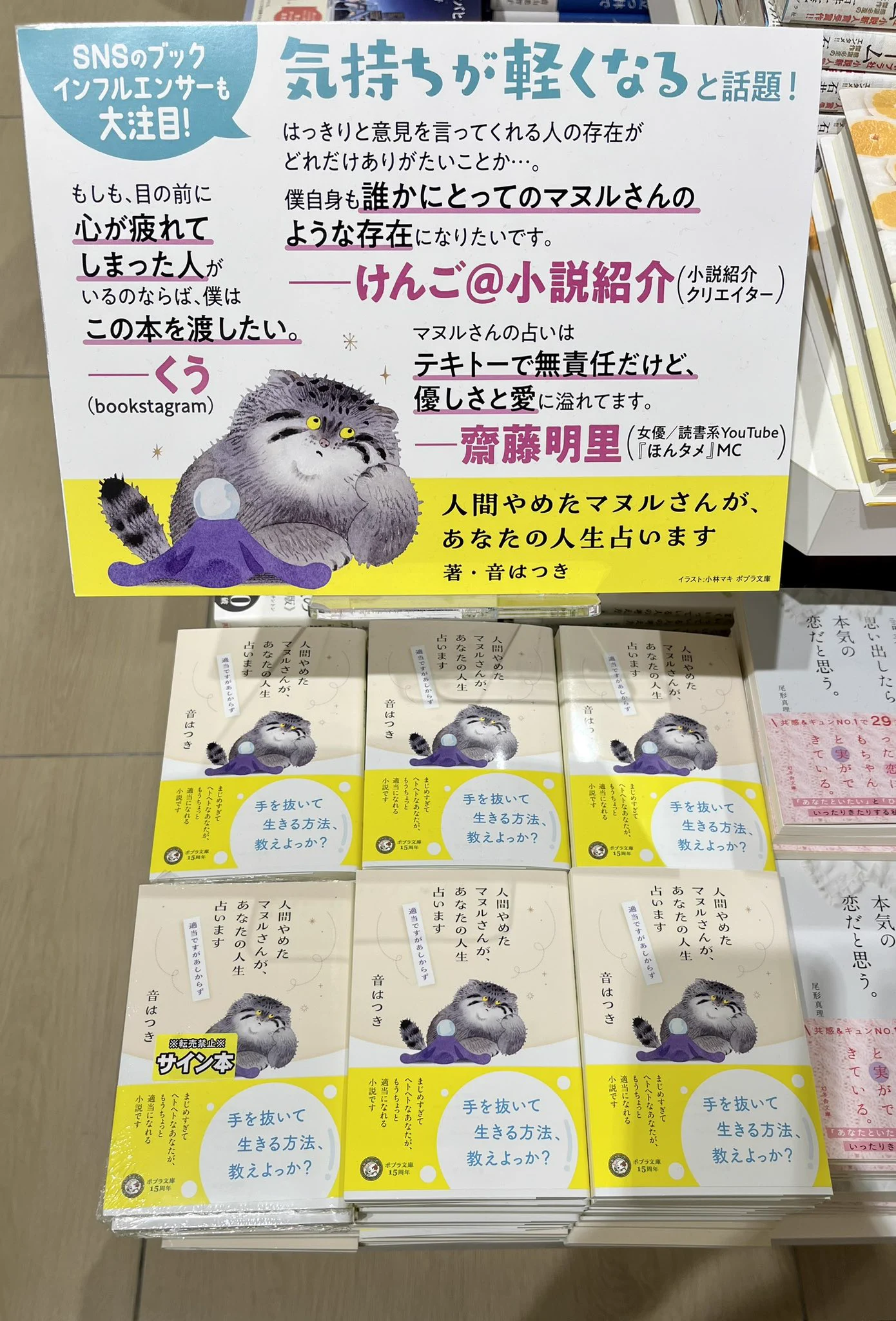 三省堂書店名古屋本店 on X: 