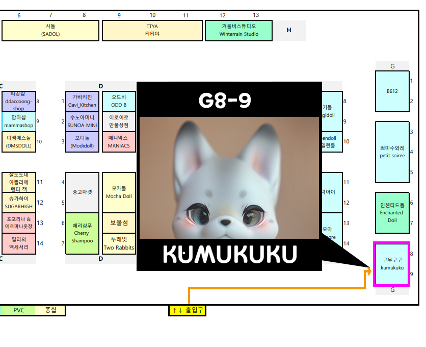kumu_kuku's tweet photo. <Project Doll in Busan>
🗓️2023.11.11
🗓️부산항 국제전시컨벤션 BPEX
💖Booth: G8-G9

*판매 라인업은 행사장에서 확인을 부탁드립니다 
판매상품은 촬영이 불가한 점 양해부탁드려요
(아이딜리언사와의 콜라보, 바이올렛 키리 2차도 예정에 있습니다.)

#부프젝 #프젝돌 #BPEX #쿠무쿠쿠 #kumukuku https://t.co/sLVTgfZ22L