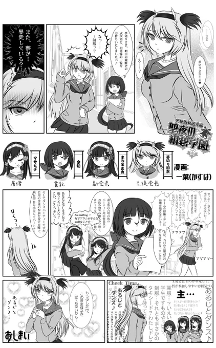 その後、漫画化もされていた紺碧組(⋈◍>◡<◍)。✧♡ 