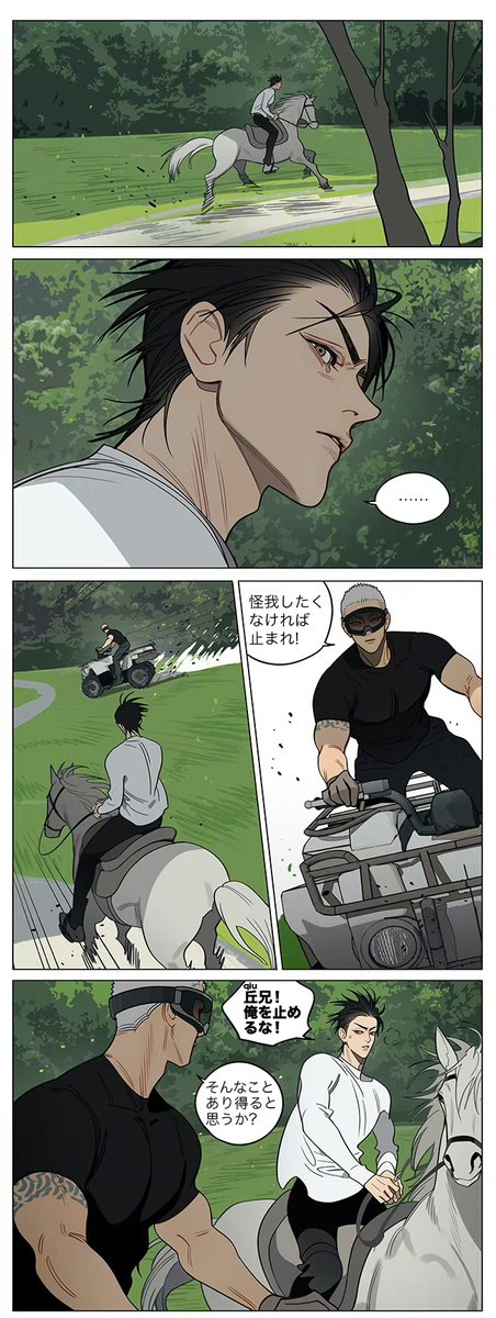 19天(19days)/old先(oldxian) 2023年11月6日.. | 浮かれとんちき さん