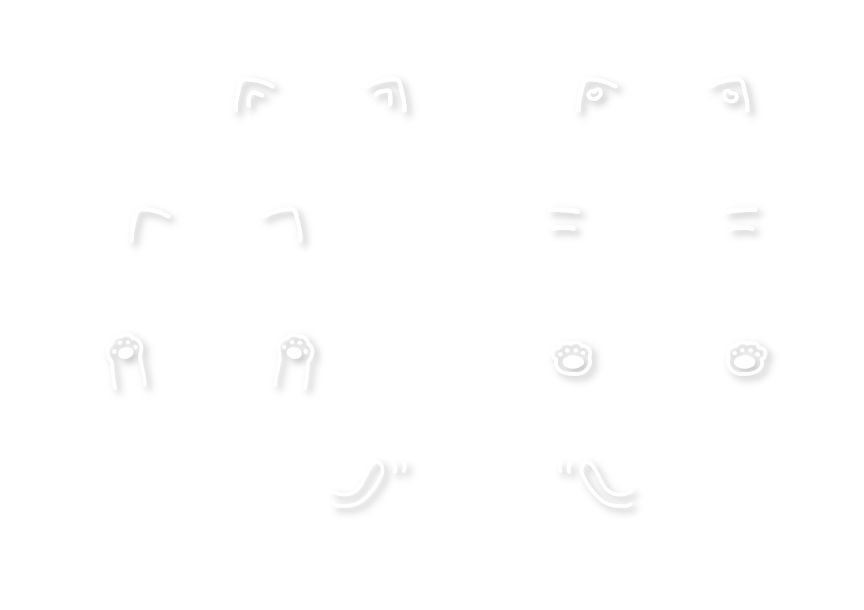 nyanstmp's tweet image. ねこセット^.  ̫ .^🤍
歌詞スタンプと組み合わせても🆗