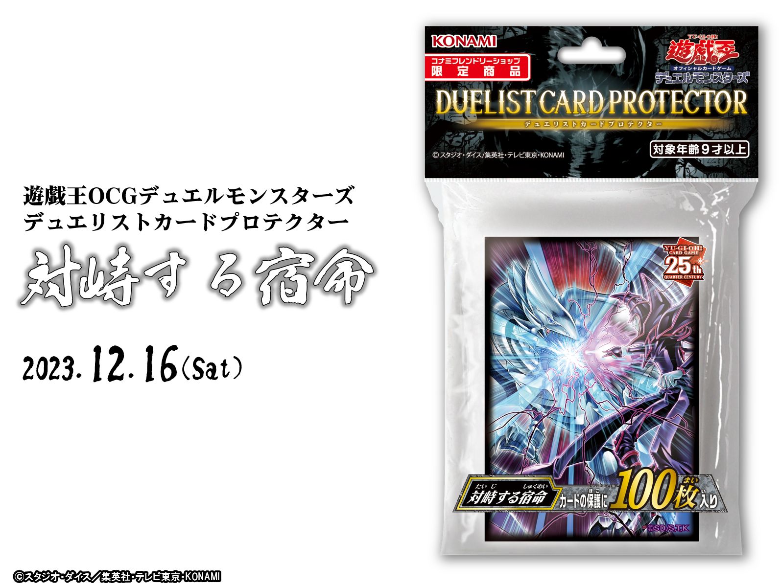 公式】遊戯王OCG on X: 