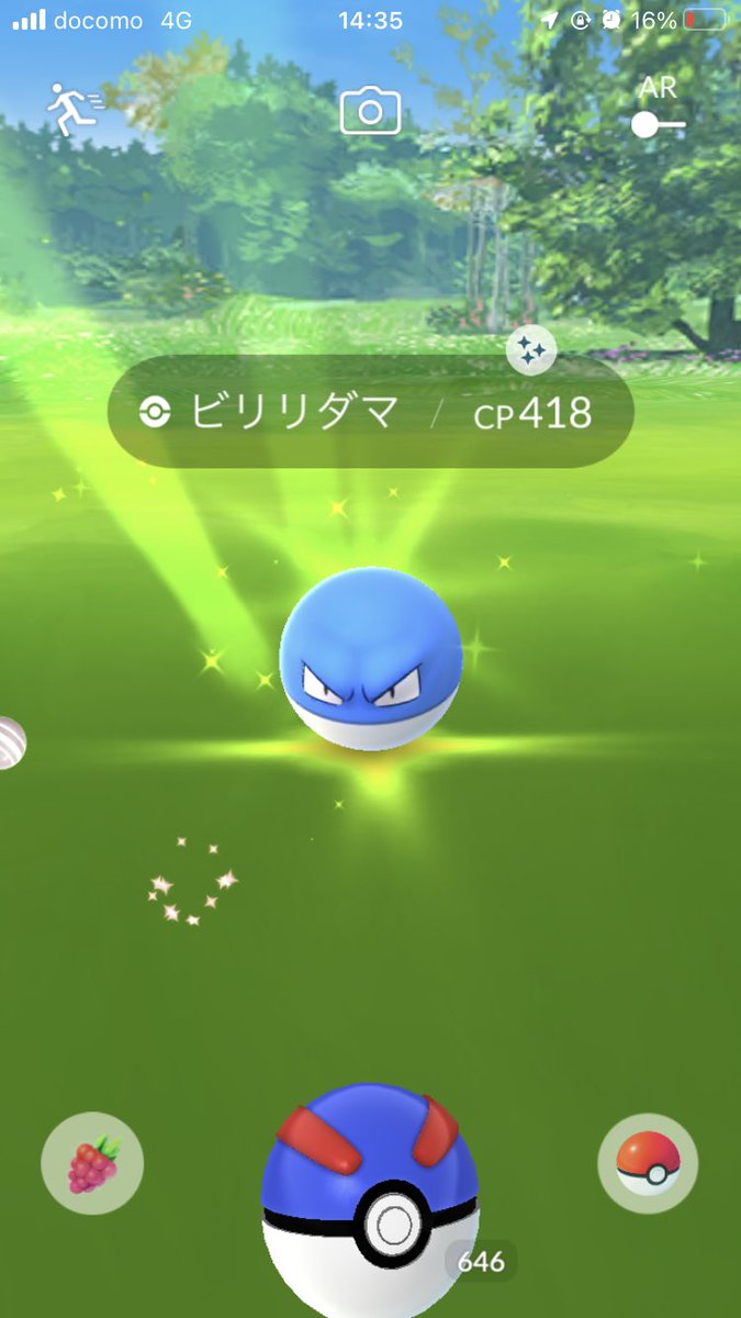 EVALPOWER's tweet photo. 突然ピカったビリリダマ!
びびった！ https://t.co/MT3TWFv5mA