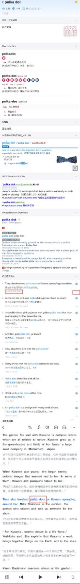 eleven4364's tweet photo. @lufeieth 有很多工具可替代，欧路词典就利用了这些实时更新上传的例句及词卡.也可跳转到欧路听力app，看原文摘句，还可导入外部词典。比一个一个查可能还快一点 https://t.co/C7pwNQN4N4