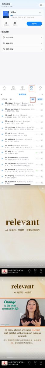 eleven4364's tweet photo. @lufeieth 有很多工具可替代，欧路词典就利用了这些实时更新上传的例句及词卡.也可跳转到欧路听力app，看原文摘句，还可导入外部词典。比一个一个查可能还快一点 https://t.co/C7pwNQN4N4