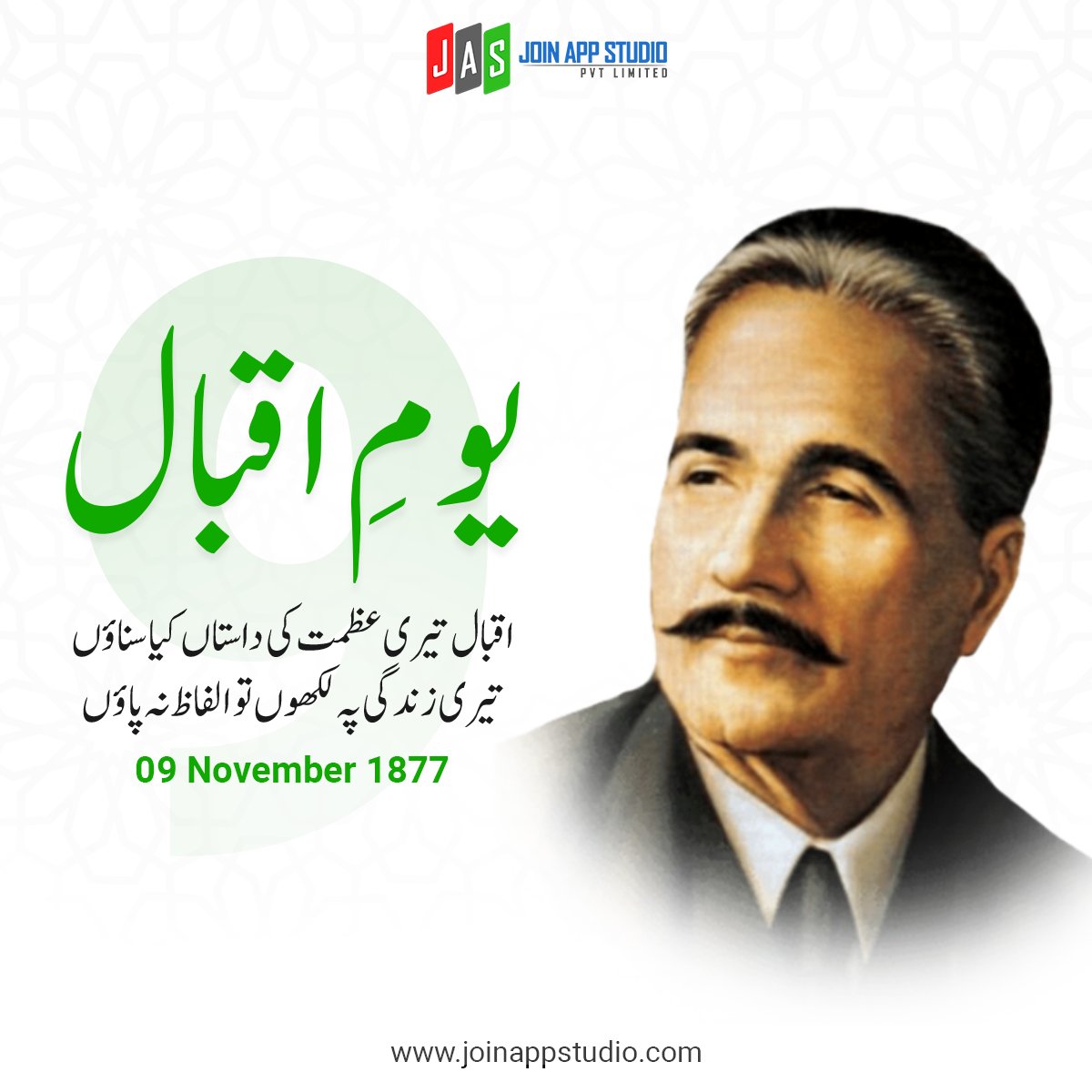 studio_join's tweet photo. Remembering the visionary poet, philosopher, and thinker Allama Iqbal on his special day. His words continue to inspire generations.

#IqbalDay #greatpoet #inspiration #visionary https://t.co/Zr8LpqVNp8