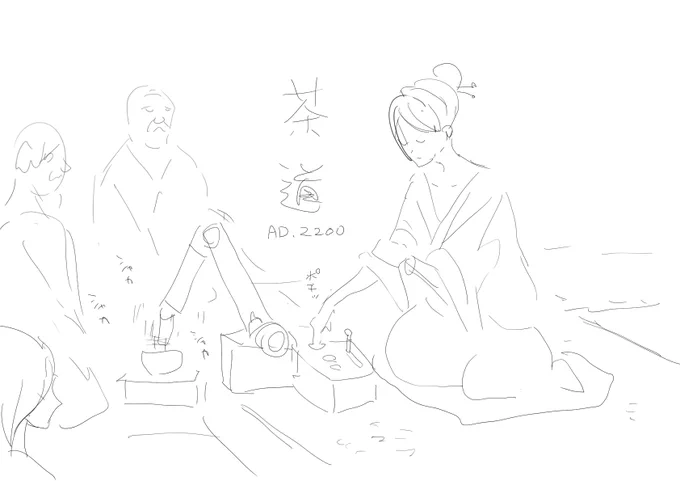 こういうの
https://t.co/McKnrhi22L 