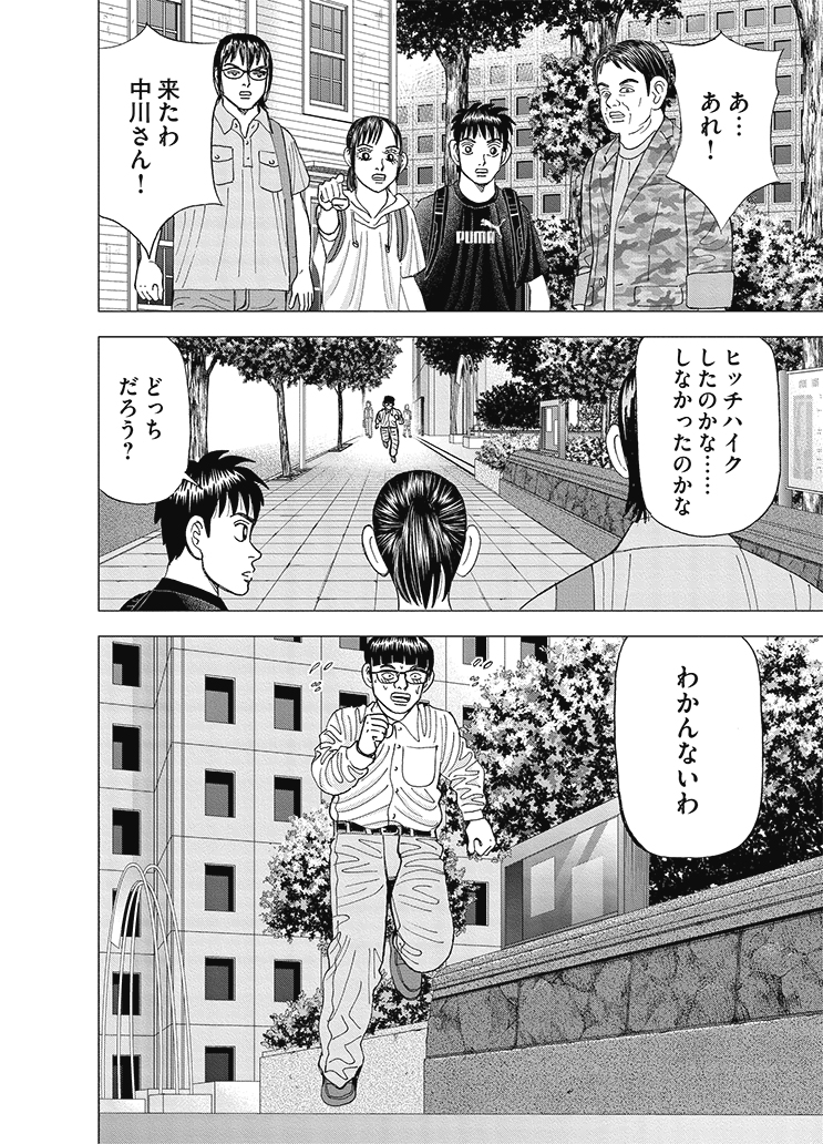 corkagency's tweet photo. 【アイデアには何の価値もない。成功したいなら行動しろって話】1/5 https://t.co/uXP02o2mQj
