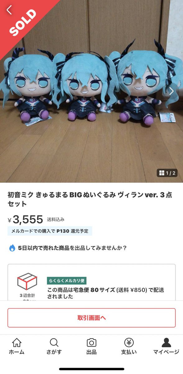 annon(アンノン) tweet media