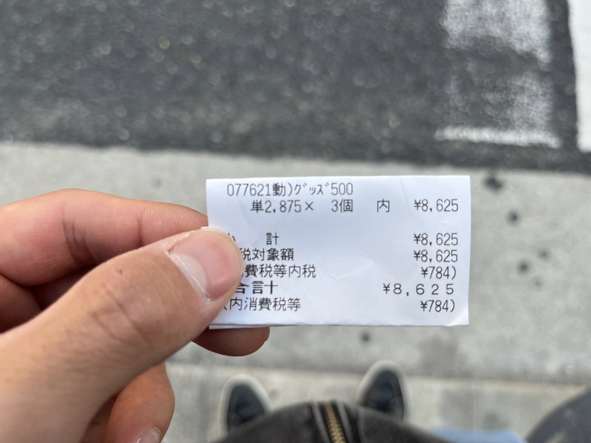 annon(アンノン) tweet media