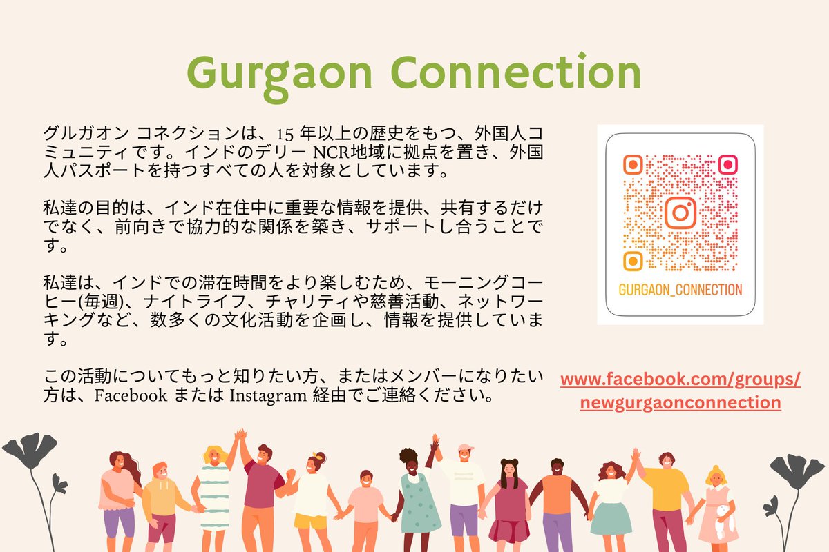 SusyPizzeria's tweet photo. #gurgaonconnection #japaninindia #expatlife
For my Japanese friends https://t.co/nb5HvasIsr