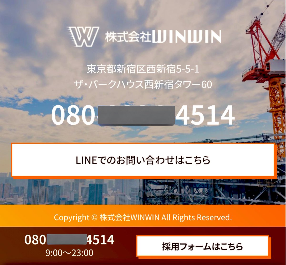 i___am___wasabi's tweet photo. マルチ商法
Divine & TrueThor 代表者
【前●拓斗】&【● まさき】
💥株式会社 WIN WIN💥
代表取締役社長 & 役員
🔨で勝ち割られそうで怖い
ERAが逮捕された瞬間
トンズラして建設会社かよ
島村は11月から怪しい副業スタート
#マルチ商法 #西新宿 #Divine
#TrueThor #eスポーツ #新宿区 https://t.co/uVzkbrQXqK