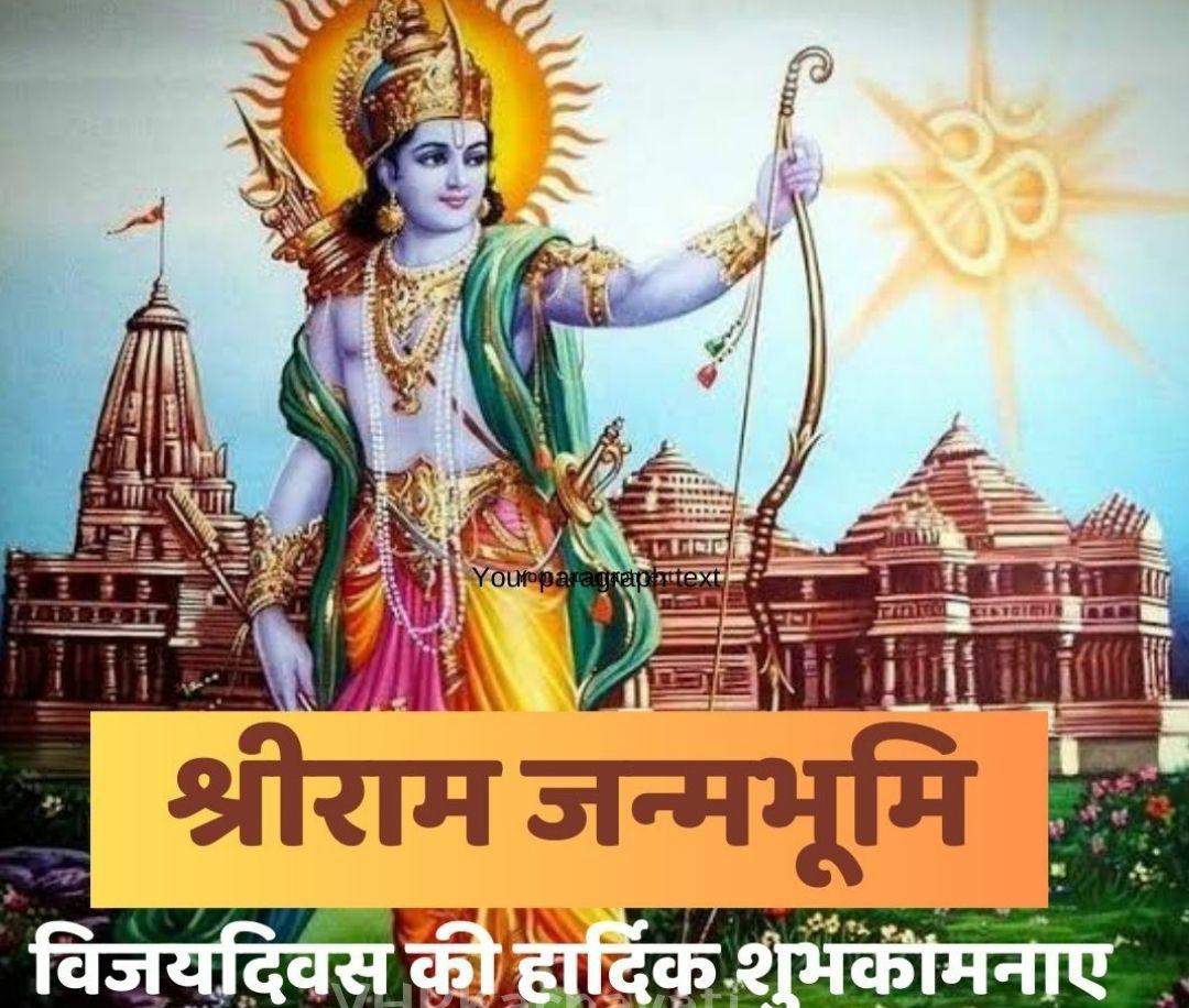 RajumOfficial's tweet photo. जय श्री राम।।🙏🚩 https://t.co/Zmov6NA9oF