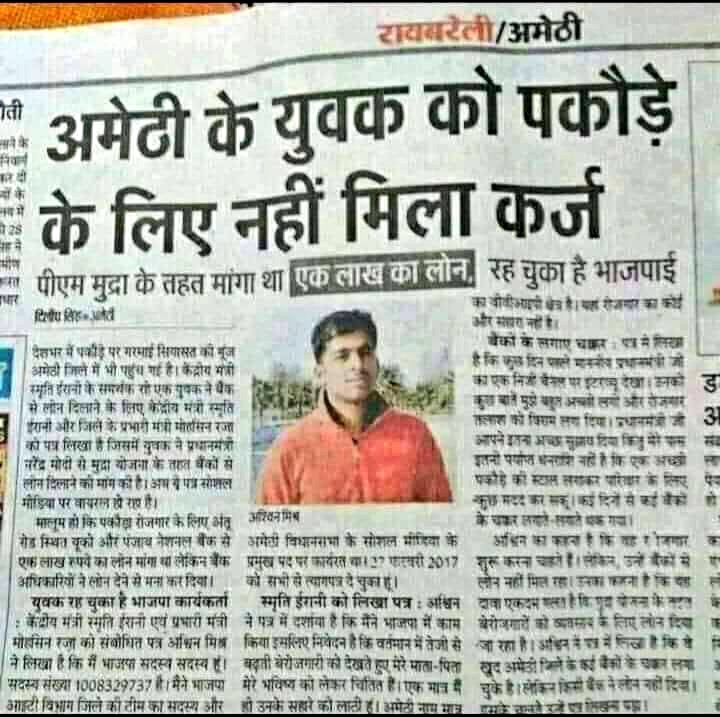 सिर्फ हंगामा खड़ा करना मेरा मकसद नहीं,
मेरी कोशिश है कि ये सूरत बदलनी चाहिए।
#Railway_New_Vacancy