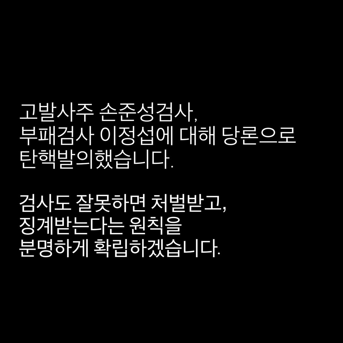 남양주병 김용민 (@fopeopler) on Twitter photo 