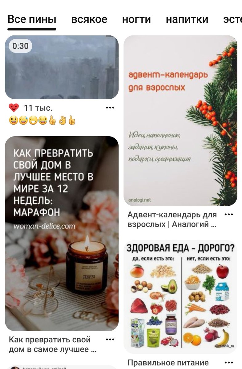 FloraEvanss's tweet photo. Обновите пинтерест, первые четыре фотки ваш вайб
А вообще интересно и даже неплохо https://t.co/hZJ2mLITSA