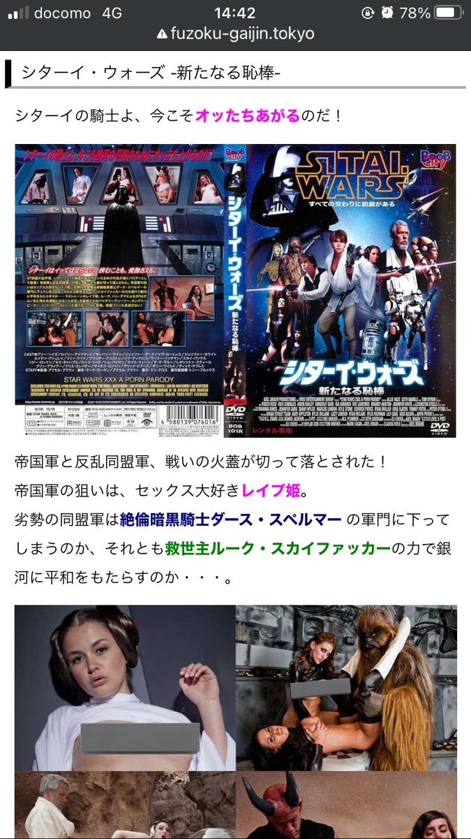 ぽぴ王子 on X: RT @LiberationArmy7: このパロディAVの存在は知っていて、タイトル自体はそんなに面白いとは思わないけど、日本の配給会社が勝手につけたであろう脇役の名前で笑ってしまった  t.coU2xGF75BMy  X