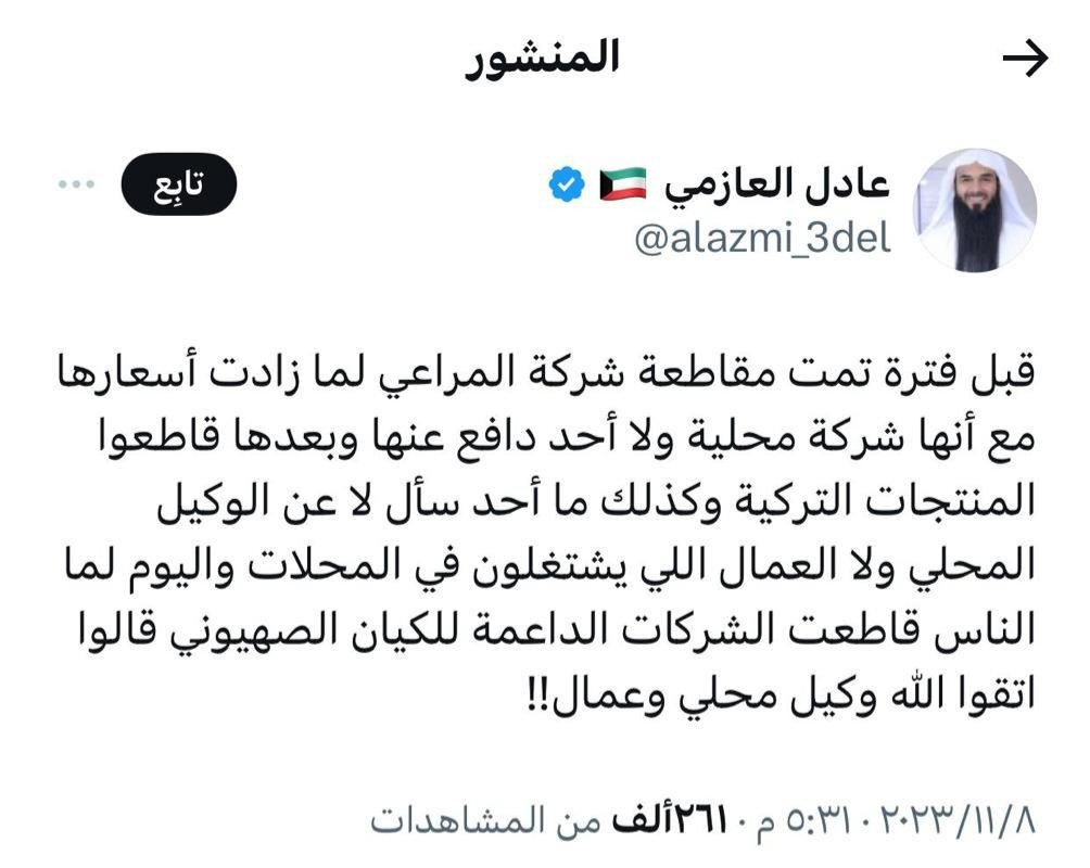 ســمير الحســــني (@sameer_alhasni) on Twitter photo 