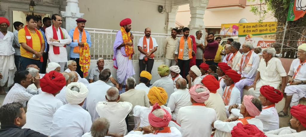 Vinod_palri's tweet photo. आज जन आर्शिवाद यात्रा के तहत सिरोही विधानसभा प्रत्याशी श्री @otaramjidewasi जी पाडिव गाँव में जन संपर्क कर देवतुल्य जनता से रूबरू होकर भाजपा के पक्ष में मतदान करने हेतु अपील की। @bjp_sirohi
@upadhyaysbjp @SureshKoBJP @BJP4Rajasthan @Rakshabhanda3Dr https://t.co/DvgyQyQbtz