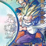 F-eFHMga4AAn2fk.png?format=jpg