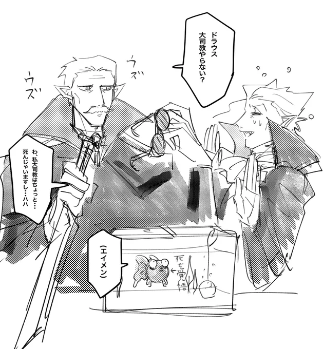 これはどうしてもヘルシングごっこがしたい御真祖様
