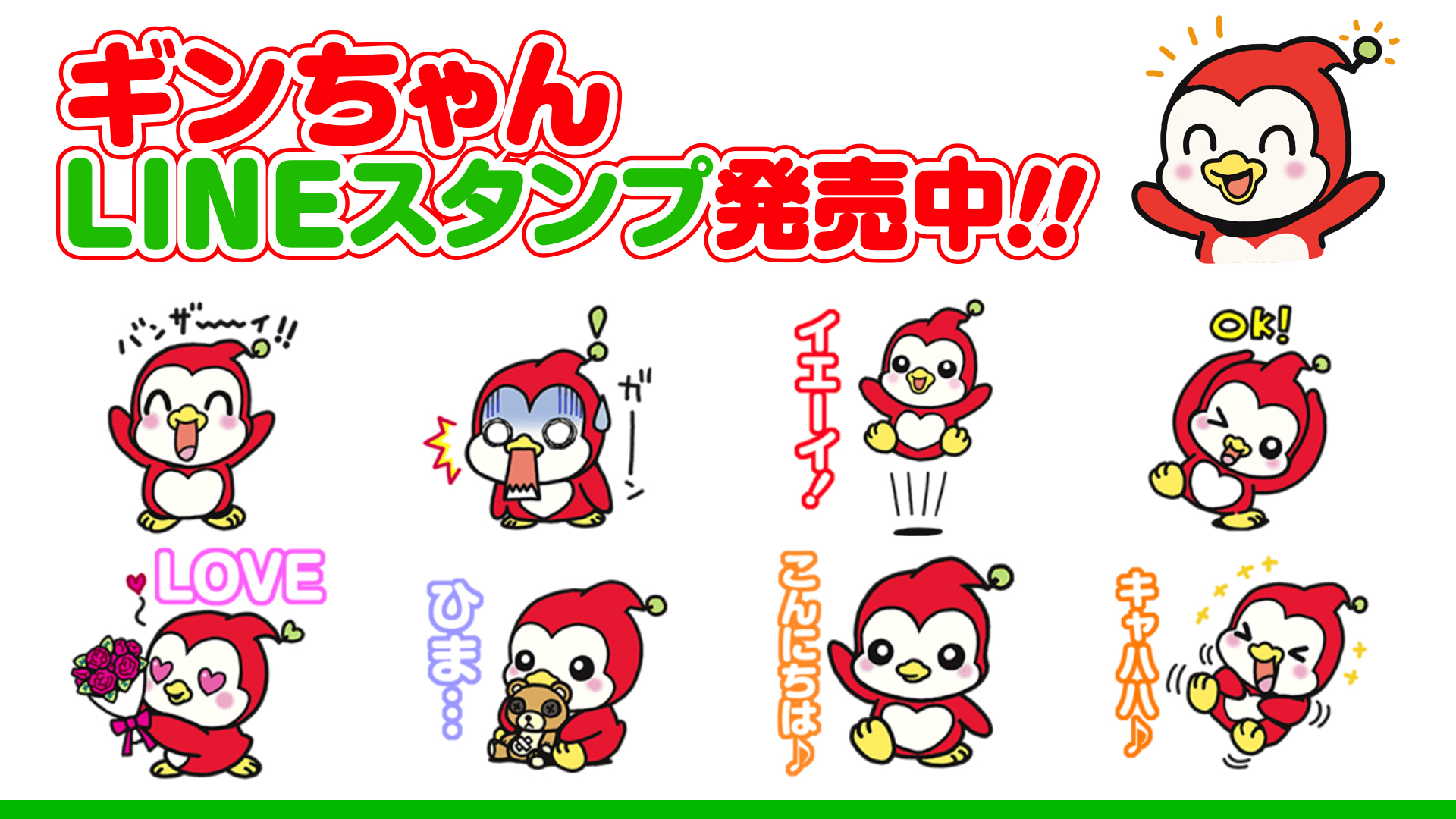 ギンちゃん on X: 