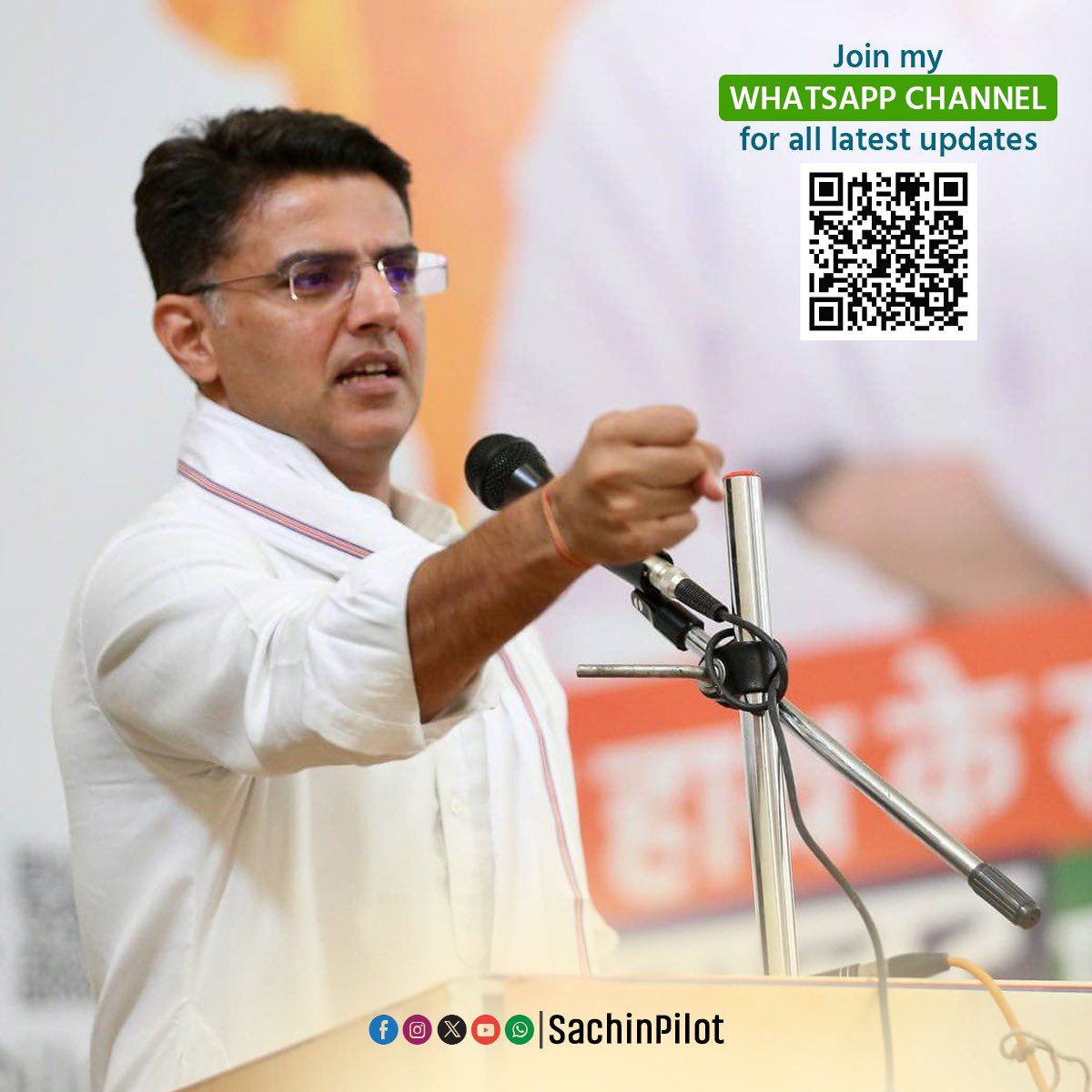 SachinPilot's tweet photo. अब आप मेरे Whastapp चैनल के माध्यम से भी मुझ से जुड़ सकते हैं। https://t.co/hViCF1aMXj