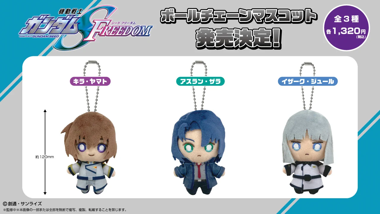 shopぬい【バンダイナムコヌイ公式】 on X: 