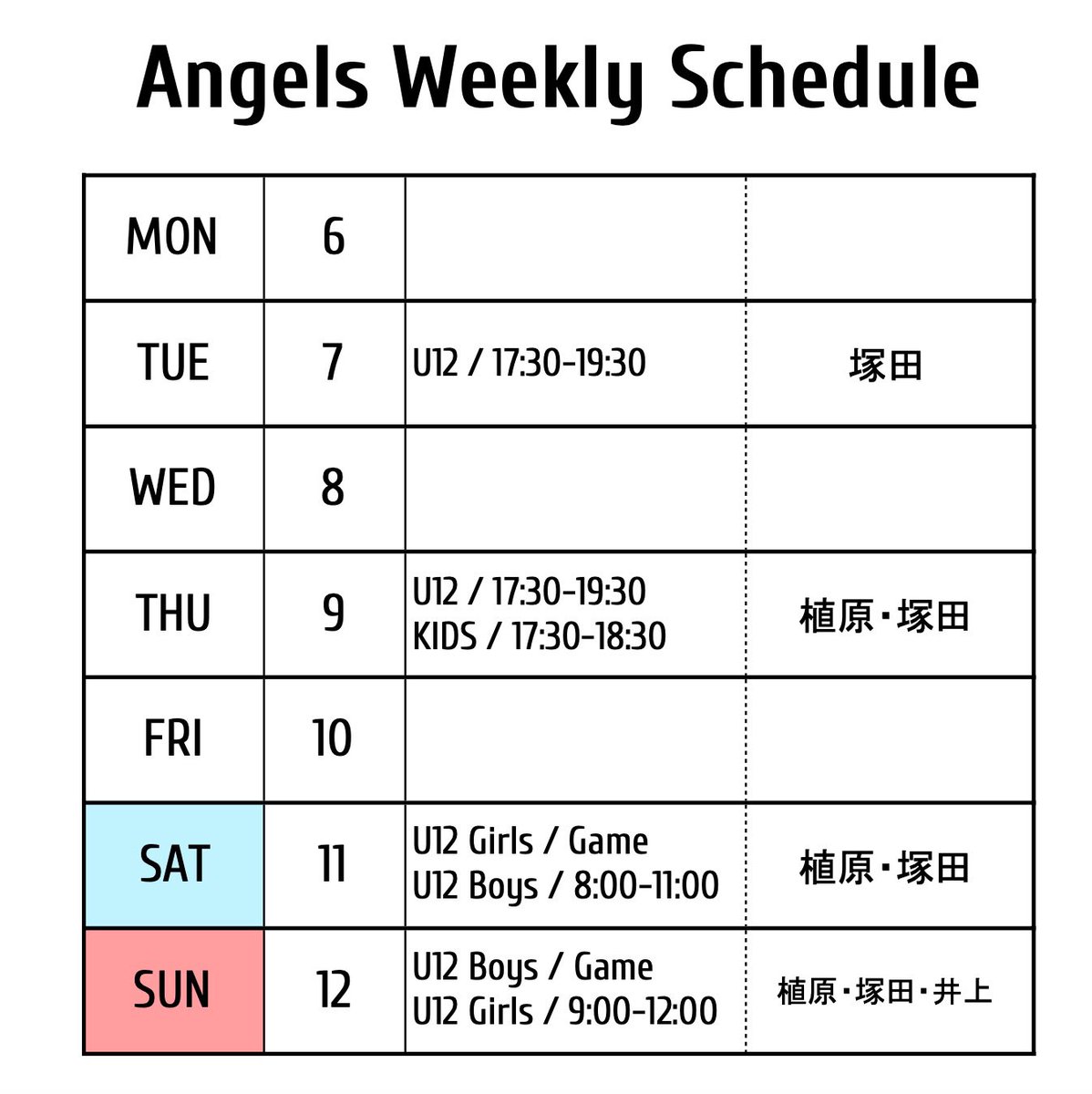 SLA1994's tweet photo. 今週の予定です🙌
1月までは土日に予定が入っている週が多いので、体験・見学等ご希望の方はDMにてご連絡ください。 https://t.co/BRw1A883gs