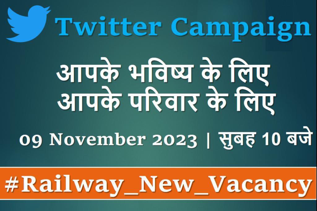#Railway_New_Vecancy