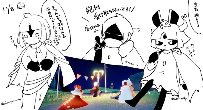 昨日の思い出with秋さん&amp;cotoritoriさん 