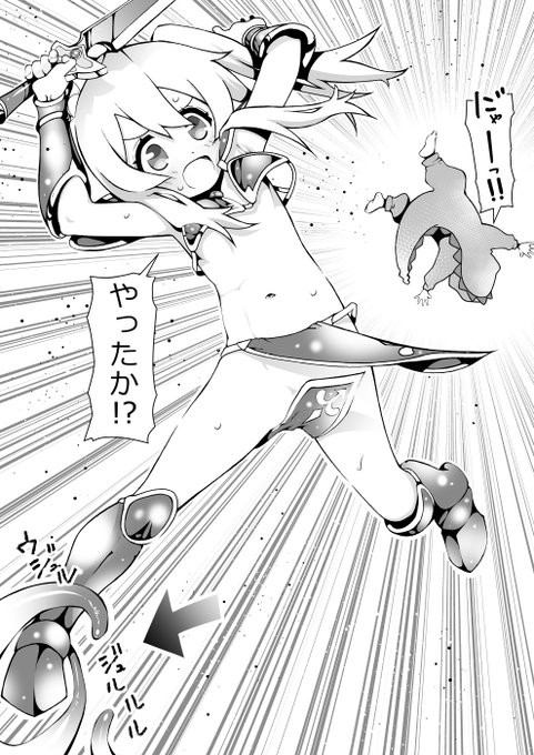 #おにまい #おにまいお絵かき 「まひろんクエスト~消えた戦友~」 