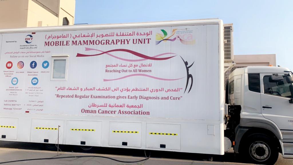Oman Nursing Associationالجمعية العمانية للتمريض tweet media