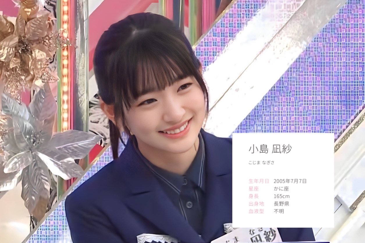 小島凪紗 BUBKA チェキ Amazon.co.jp: 櫻坂46 小島凪紗 直筆サイン入りチェキ 雑誌懸賞