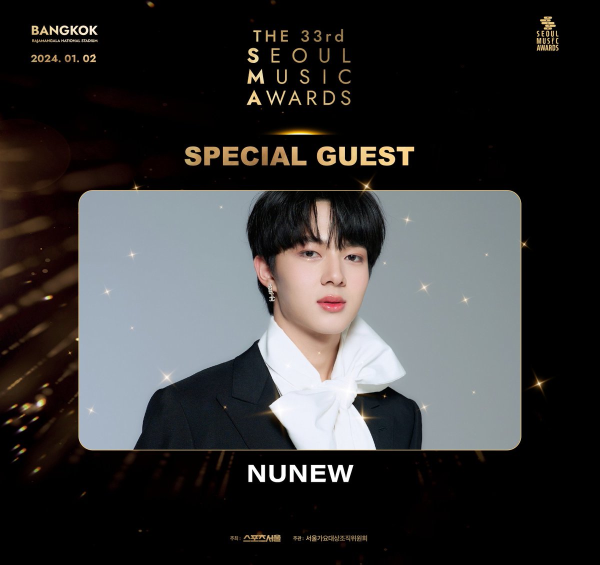 yglobalmusic's tweet photo. Special Guest Announcement✨

Please welcome #ZeePruk &amp; #NuNew to  #33rdSeoulMusicAwardsinBKK

📆 2024.01.02 (TUE), 6PM
📍 RAJAMANGALA NATIONAL STADIUM

🔗 https://t.co/i8JUYAfTQu
🔗 https://t.co/f8hM5JYaOa

Stay tuned for further Artist announcements!

#SMAinBKK
#서울가요대상 https://t.co/qQf8G1igVC