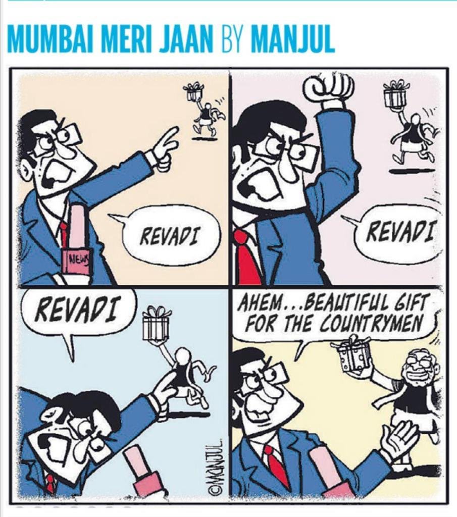 hash62's tweet photo. The ever sharp @MANJULtoons has a incisive take on the #RevadiCulture and #GodiMedia or #ChaatuMedia 👇🏻 https://t.co/62C5Mdd885
