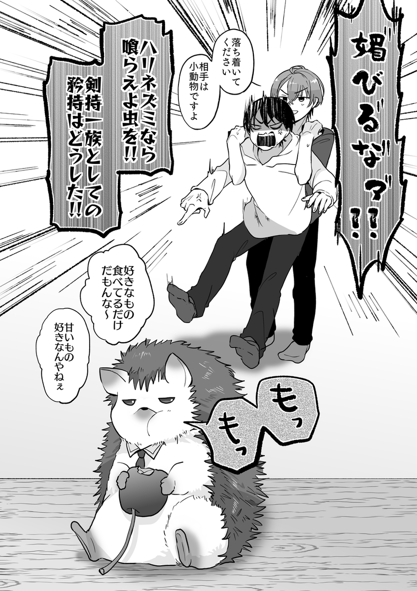 好き嫌い