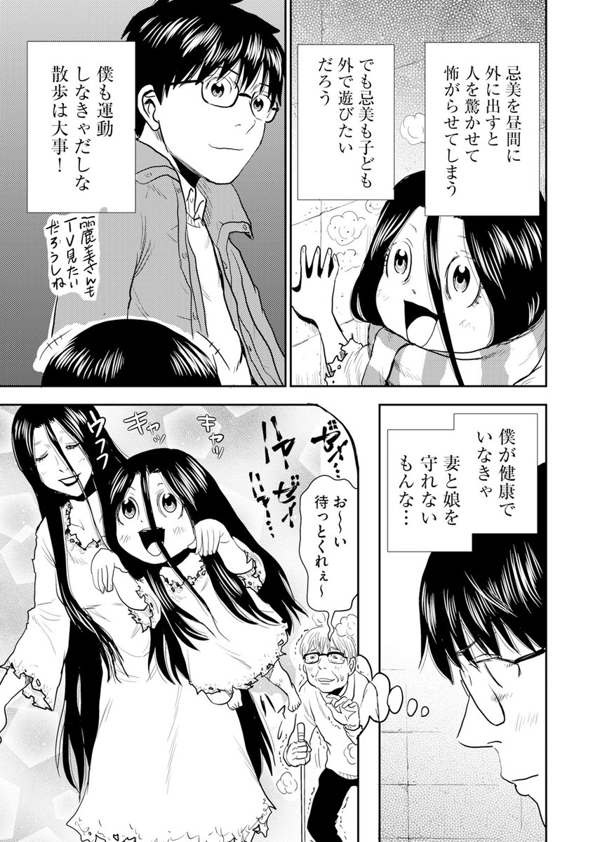 ð»ææ°11話 é
ä¿¡äžð»
ãæšéãåæ§ã
è¥çããã(@wakasatakeshi)
æ°ç±³ãããå
¬åããã¥ãŒ?
å¿çŸã¡ãããšå€ã®å
¬åã«æ¥ãéžã¯ãå幎代ã®èŠªåãšåºäŒãã
ããããåããŠã®ããåã«éžã®ãã³ã·ã§ã³ãå€ã«çäžãããŠããŸãâŠâŠ?
https://t.co/u6l5mExwsh