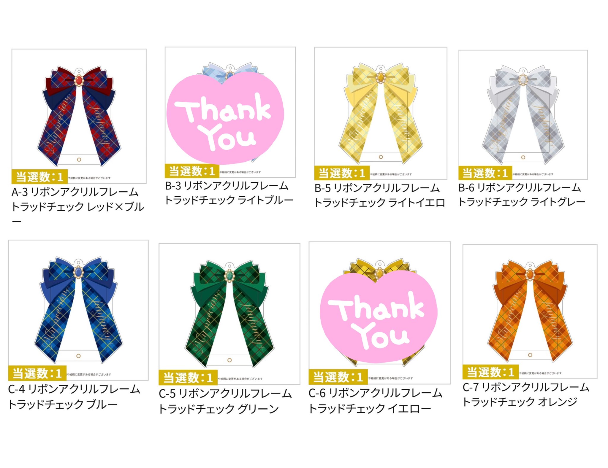 フクヤ ハッピーバッグ2022 オレンジセット アクリルフレーム イエロー フクヤ ハッピーバッグ2022 オレンジセット アクリルフレーム