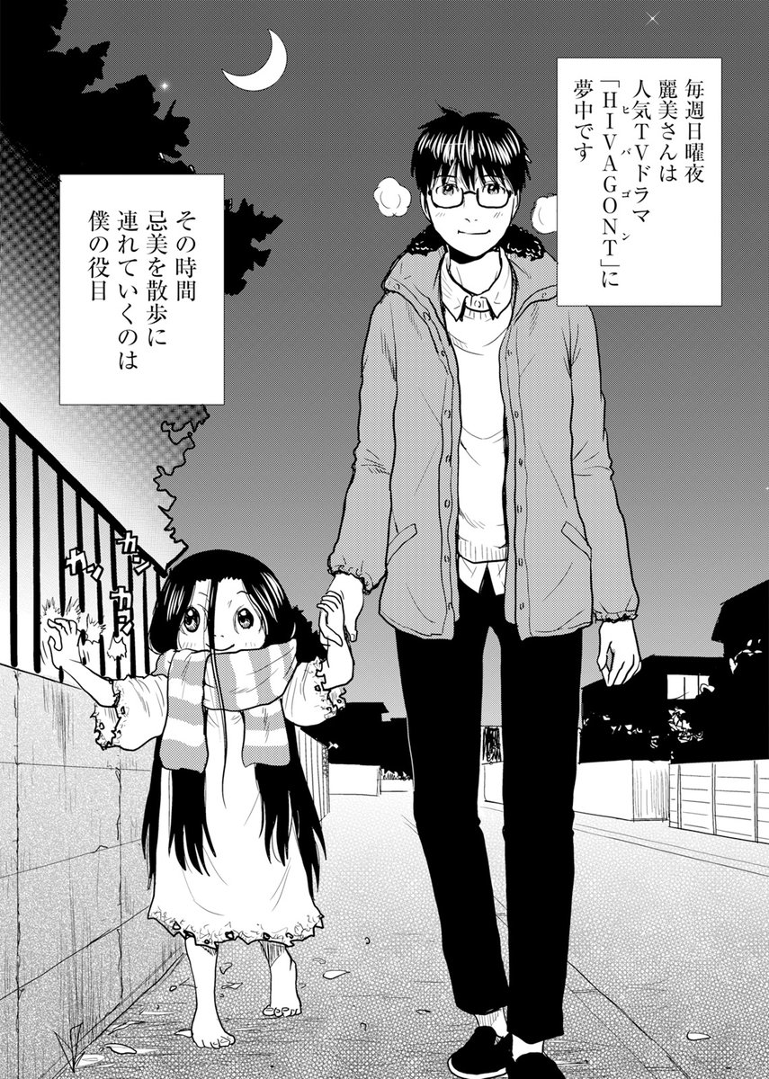 ð»ææ°11話 é
ä¿¡äžð»
ãæšéãåæ§ã
è¥çããã(@wakasatakeshi)
æ°ç±³ãããå
¬åããã¥ãŒ?
å¿çŸã¡ãããšå€ã®å
¬åã«æ¥ãéžã¯ãå幎代ã®èŠªåãšåºäŒãã
ããããåããŠã®ããåã«éžã®ãã³ã·ã§ã³ãå€ã«çäžãããŠããŸãâŠâŠ?
https://t.co/u6l5mExwsh