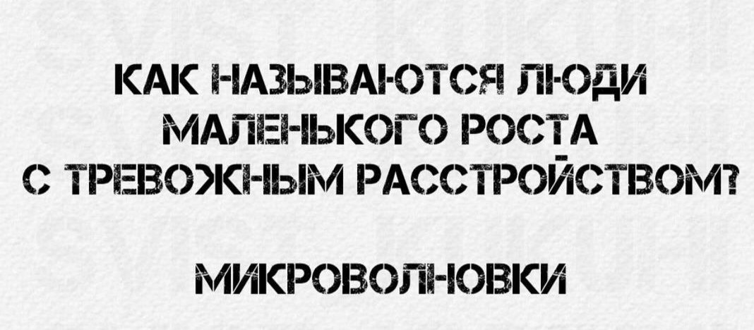 Это я