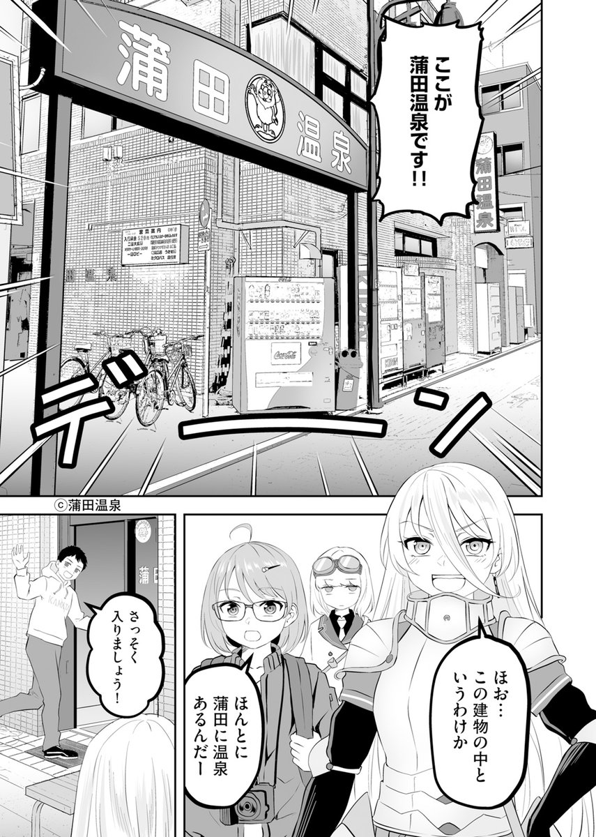 ðææ°10話 é
ä¿¡äžð
ãç°äžçè²ç°ã
ç°æä»(@tadokorojin)
æµ·éæ (@Haruka_Umino6)
ã©ãã©ãã¿çåœã§ç°äžçã®æŽç€Œãåããããããã¡ã¯ãç²ããçããã¹ãè²ç°ã®å€©ç¶æž©æ³ã蚪ããã
è²ç°æ°åŸ¡çšéã®åç©é湯ã«ãç°äžç人ãé©ããªãããããªãâŠâŠ!?
https://t.co/m1t8Dcu9iy