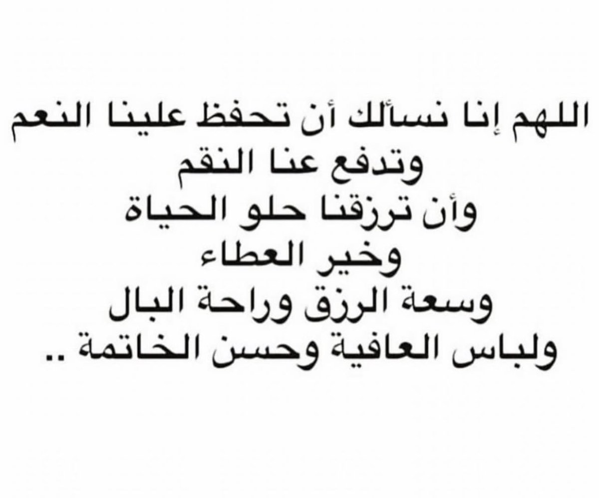 Ahmad_Alomar's tweet photo. #يارب 💙 https://t.co/mViJ3yFSqP